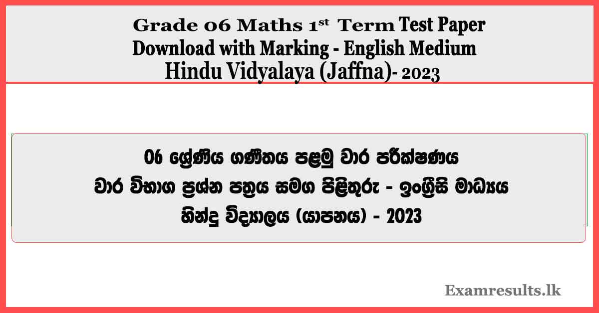 Grade 06 Maths 1st Term Test Paper English Medium Hindu Collage