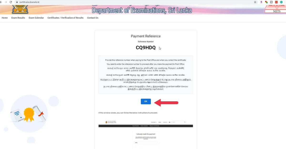 Request Examination Certificates Online Step‑by‑Step Guide - doenets.lk 12 12