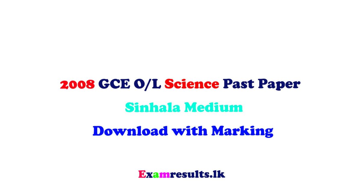 2008,ol,science,past,paper,english,tamil,sinhala,medium,doenload,free,examresultslk