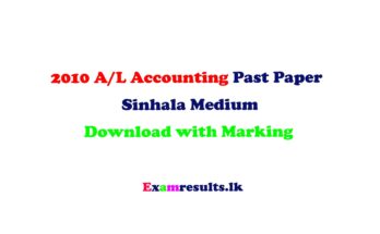 2010-AL-accounting-sinhala-medium-past-paper-examresult-lk