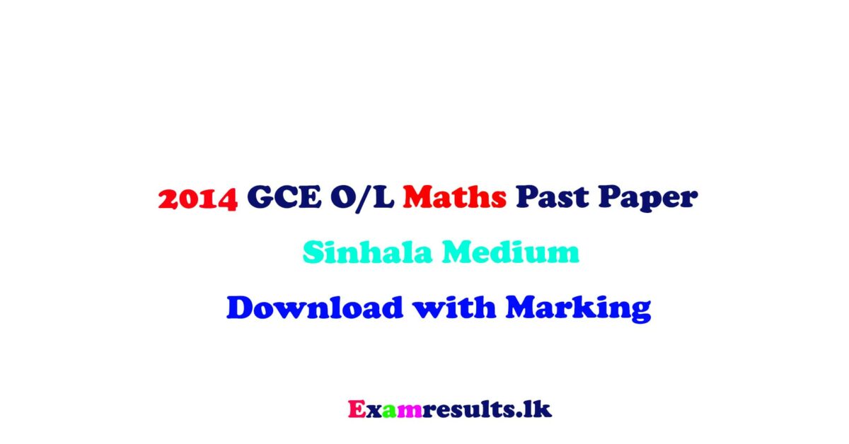 2014,ol,maths,past,paper,english,tamil,sinhala,medium,doenload,free,examresultslk