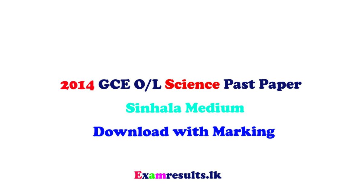 2014,ol,science,past,paper,english,tamil,sinhala,medium,doenload,free,examresultslk