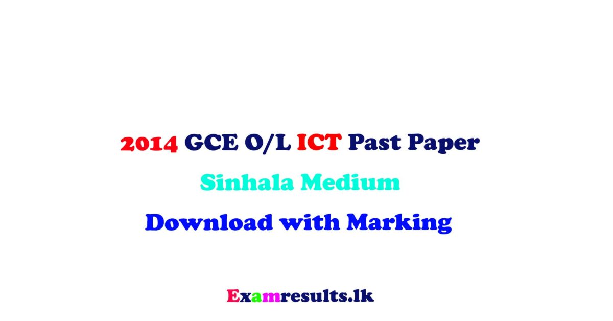 2014,oAl,ict,past,paper,english,tamil,sinhala,medium,doenload,free,examresultslk