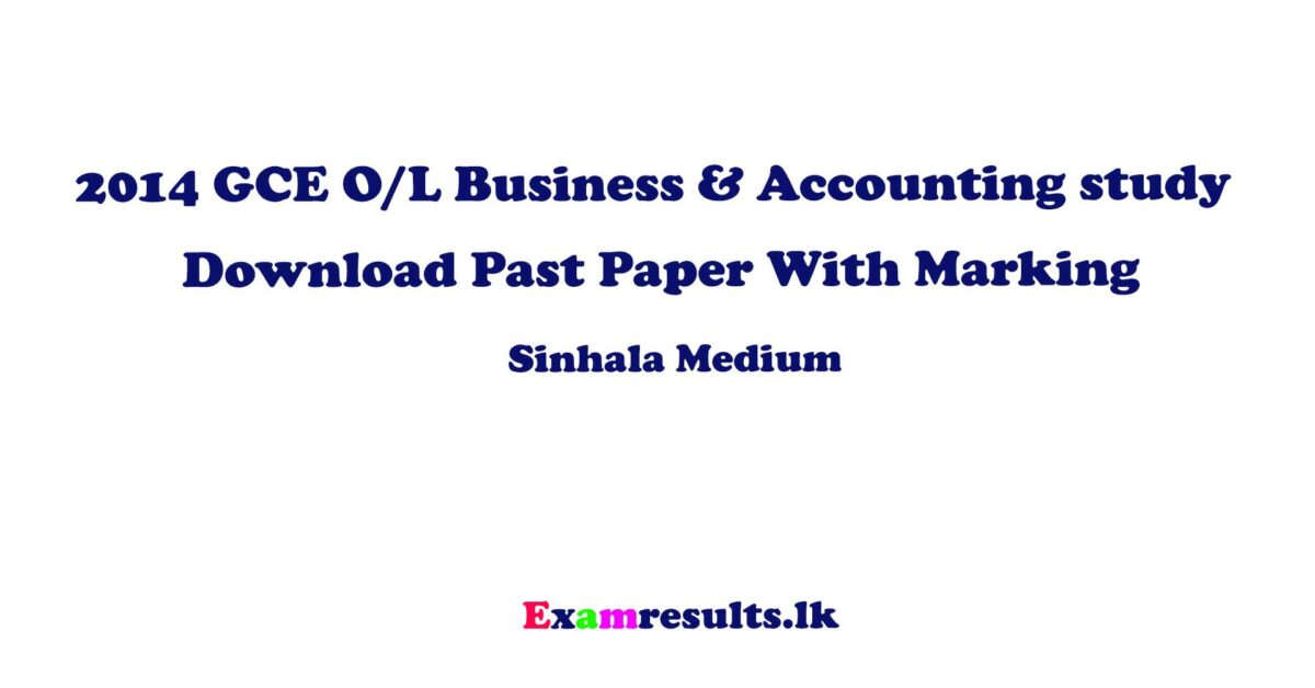 2014,ol,business,and,accounting,past,paper,with,marking,commerce,account,examresultlk,with,marking,answer,sheet