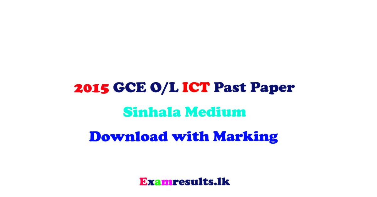 2015,oAl,ict,past,paper,english,tamil,sinhala,medium,doenload,free,examresultslk