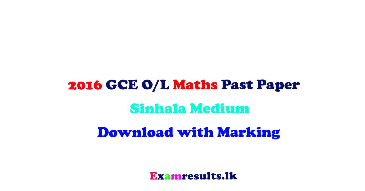 2016 ,ol,maths,past,paper,english,tamil,sinhala,medium,doenload,free,examresultslk
