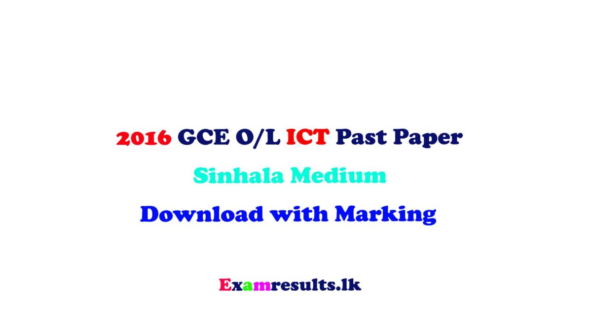 2016,oAl,ict,past,paper,english,tamil,sinhala,medium,doenload,free,examresultslk