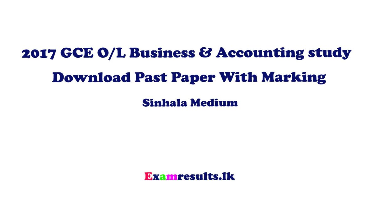 2017,ol,business,and,accounting,past,paper,with,marking,commerce,account,examresultlk,with,marking,answer,sheet