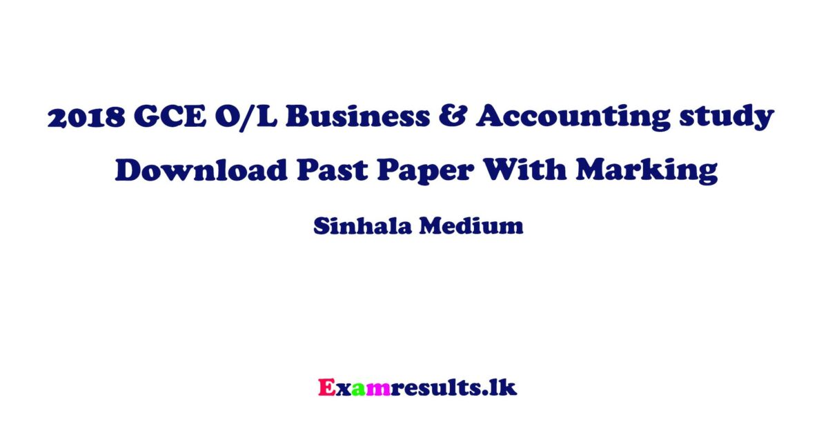 2018,ol,business,and,accounting,past,paper,with,marking,commerce,account,examresultlk,with,marking,answer,sheet