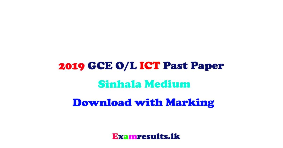 2019,ol,ict,past,paper,english,tamil,sinhala,medium,doenload,free,examresultslk,eith marking,answer