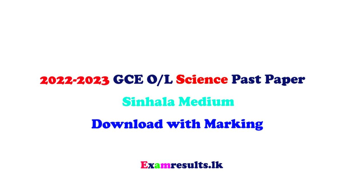 2022.2023,ol,science,past,paper,english,tamil,sinhala,medium,doenload,free,examresultslk