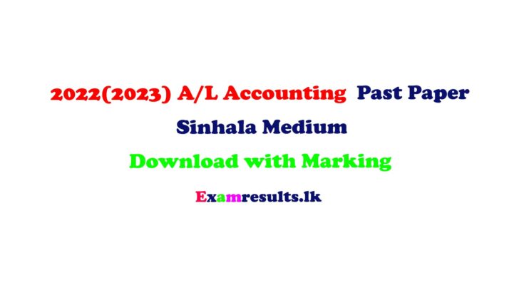 2022-2023-AL-accounting-sinhala-medium-past-paper-examresult-lk