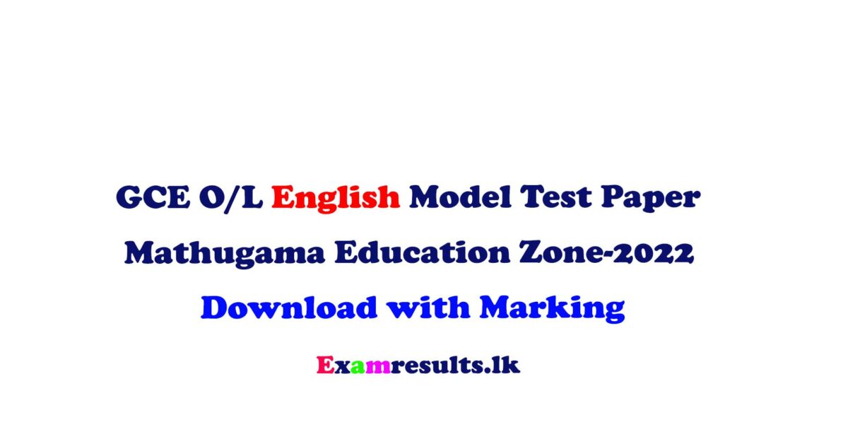 2022-English-Mathugama-education-zoon-Model-paper-with-answer