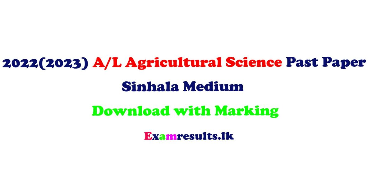 2022(2023) A/L Agricultural Science Past Paper in Sinhala Medium