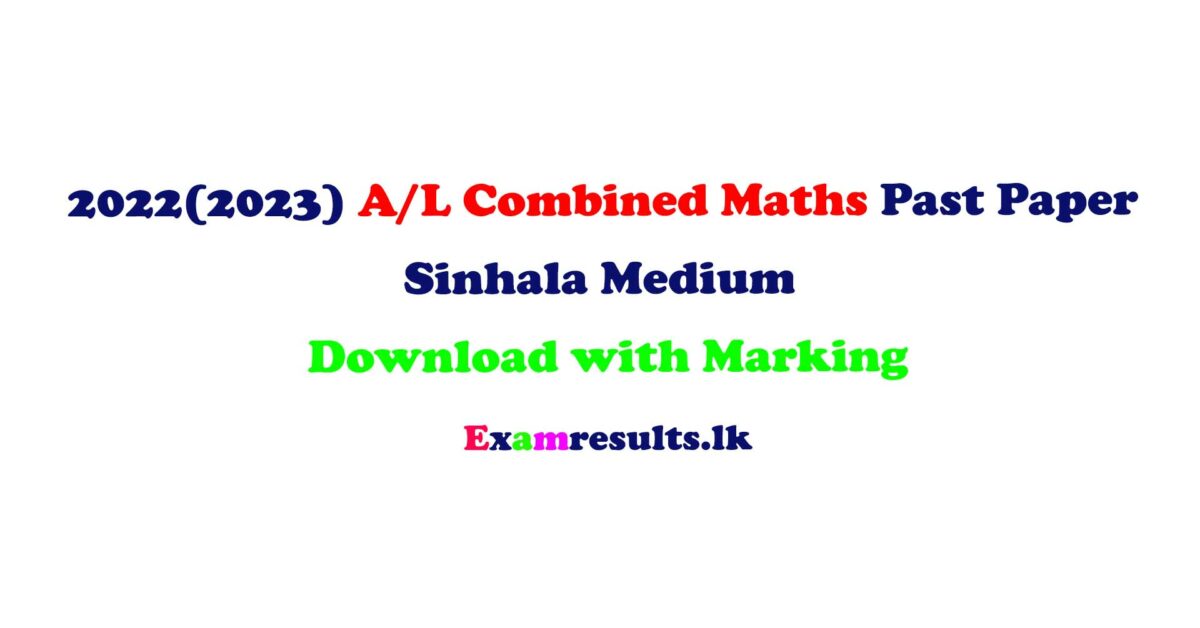 20222023-AL-Combined-Mathematics-Marking-Scheme-Sinhala-Medium