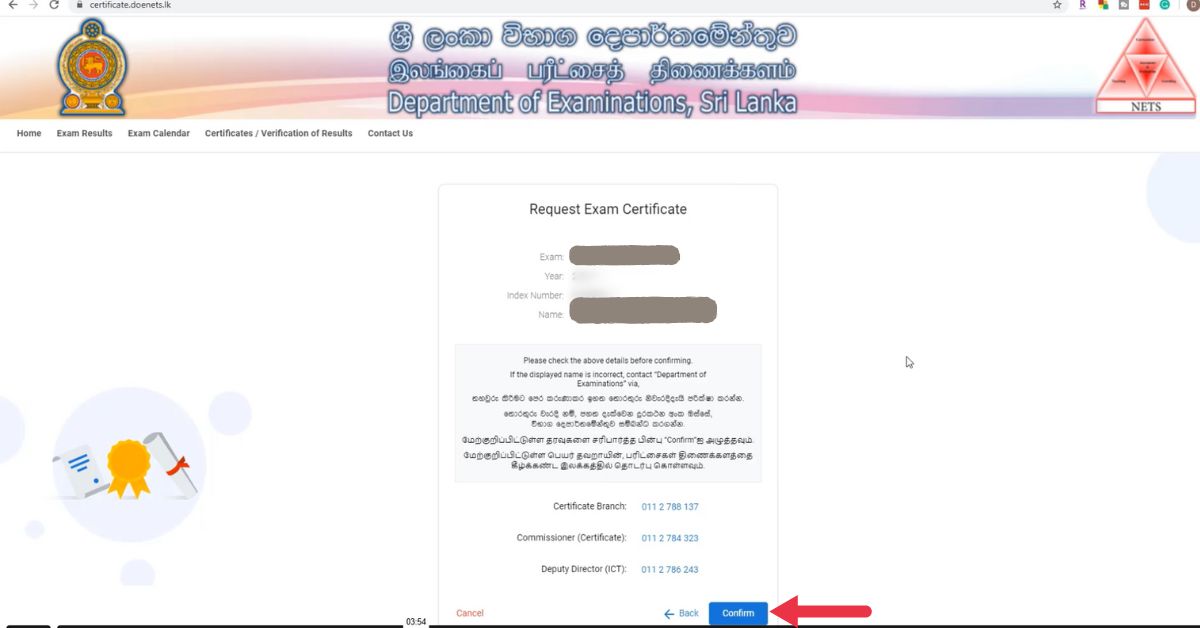 Request Examination Certificates Online Step‑by‑Step Guide - doenets.lk 6 6