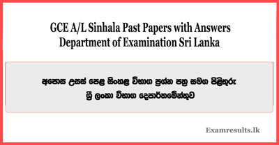 al,sinhala,2023,2022,2019,2018