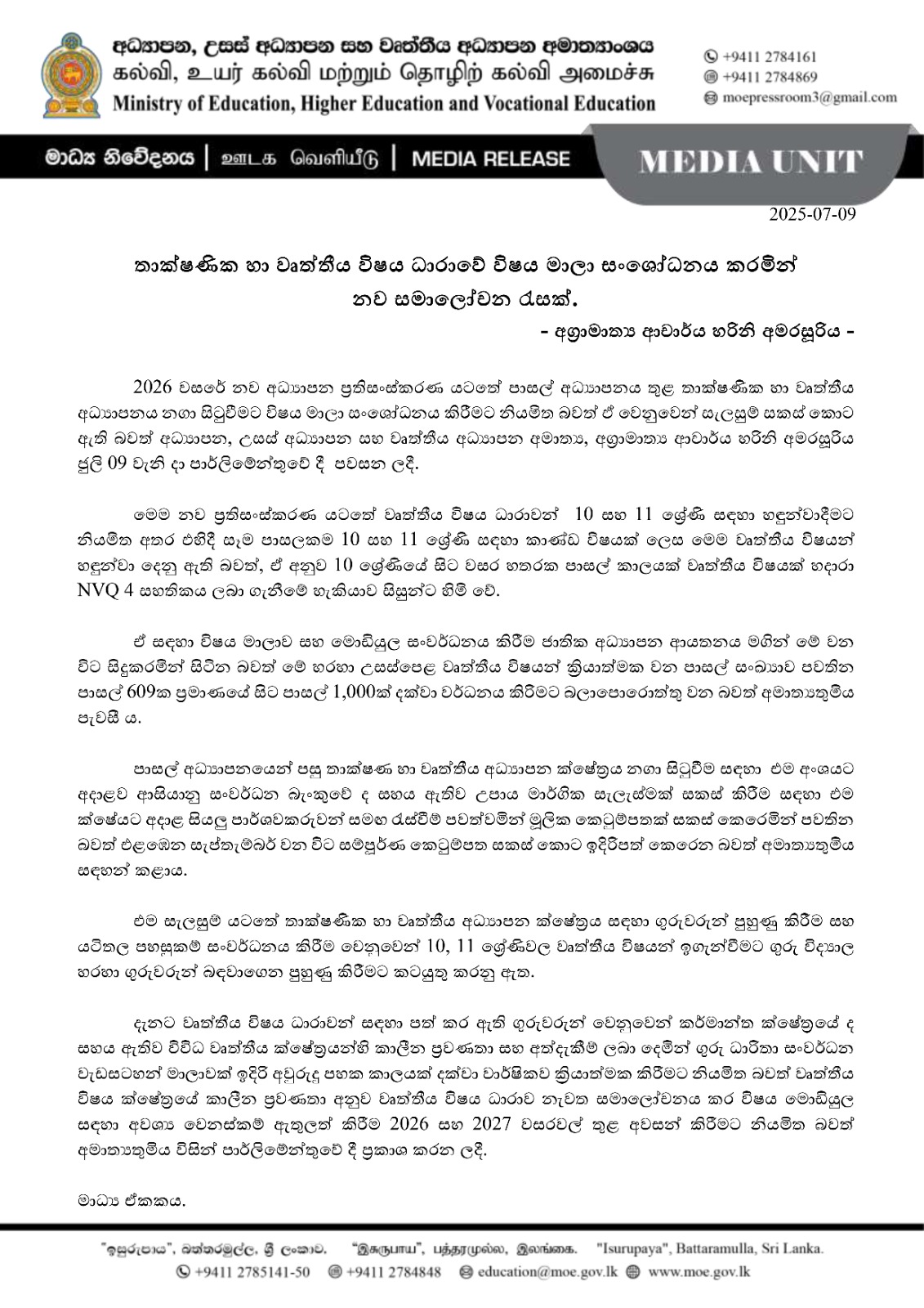 Curriculum Reforms to Strengthen Technical and Vocational Education in Schools