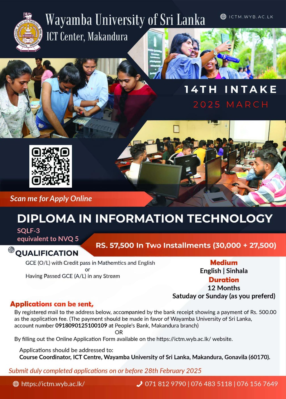 Diploma in IT (NVQ 5) 2025