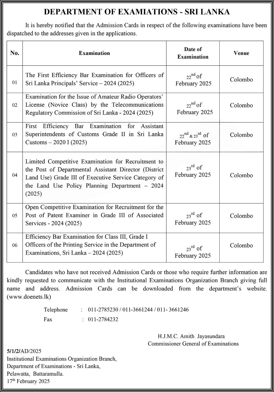 Notice on Issuance of Admission Cards (February 2025) – Department of Examinations Examination Department, notifies that the Admission Cards for the following exams have been duly dispatched to the addresses provided in the respective applications