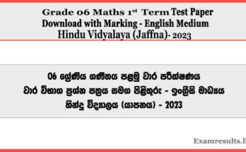 Grade-06-Mathematics-1st-Term-Test-Paper-english-medium-hindu-collage-jaffna-2023