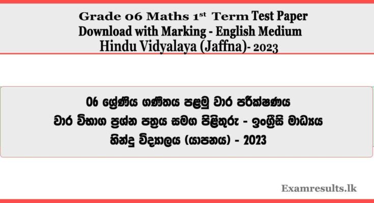 Grade-06-Mathematics-1st-Term-Test-Paper-english-medium-hindu-collage-jaffna-2023