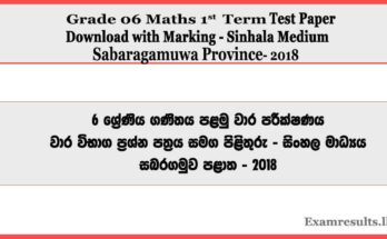 Grade-06-Mathematics-1st-Term-Test-Paper-with-Answers-Sinhala-Medium-Sabaragamuwa-Province-2018