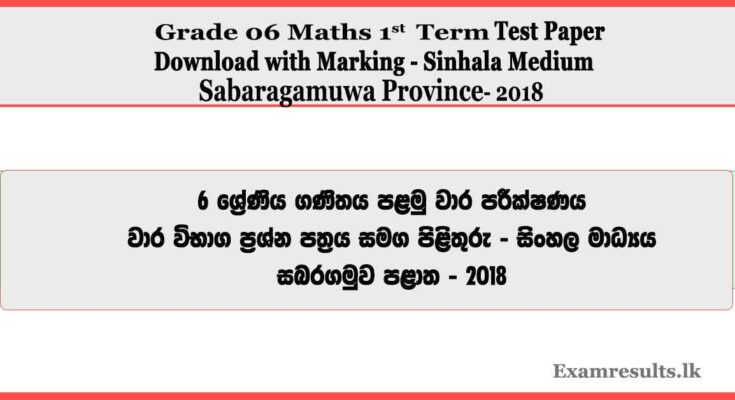 Grade-06-Mathematics-1st-Term-Test-Paper-with-Answers-Sinhala-Medium-Sabaragamuwa-Province-2018