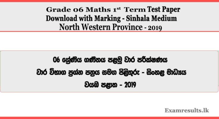 Grade-06-Mathematics-1st-Term-Test-Paper-with-Answers-Sinhala-Medium-north-western-Province-2019