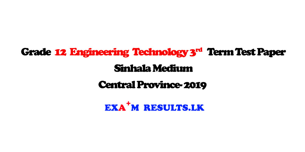 Grade-12-Enginniering-Technology-3rd-term-test-paper-with-marking-sinhala-medium-central-province-2019-examresults-lk