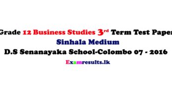 Grade-12-buisness-studies-third-term-test-paper-sinhala-medium-ds-senanayaka-school-colombo-7-2016-examresult-lk