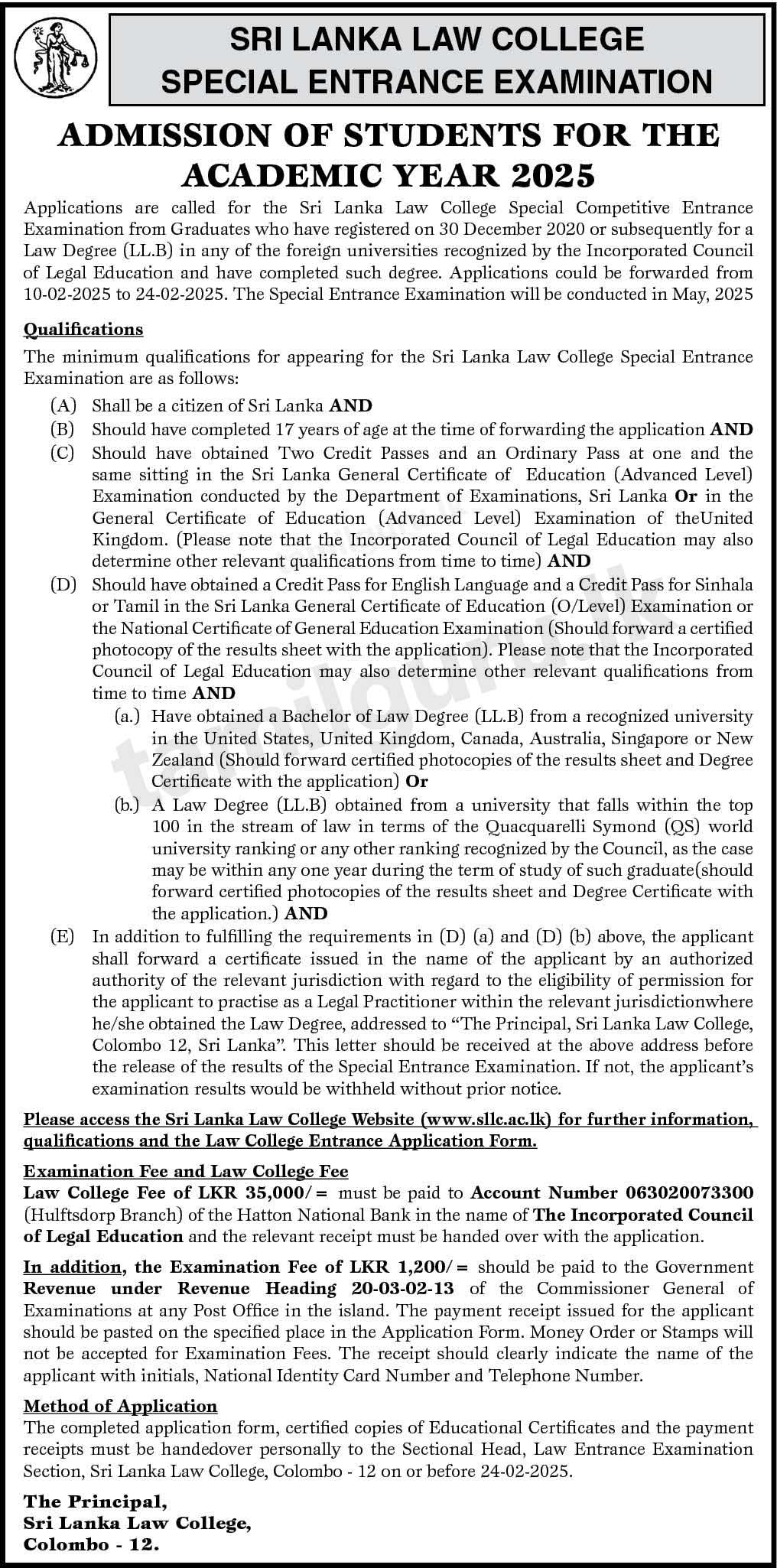 Law-College-Special-Entrance-Exam-Application-2025-E