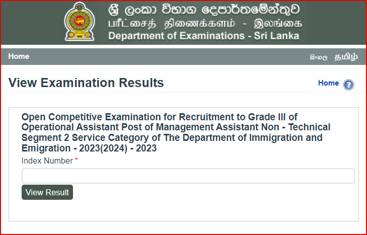 Operational-Assistant-Open-Exam-Results-Released-2024-2025-Web