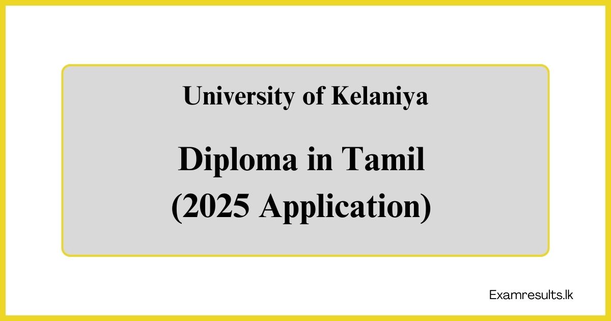 Diploma in Tamil (2025 Application)