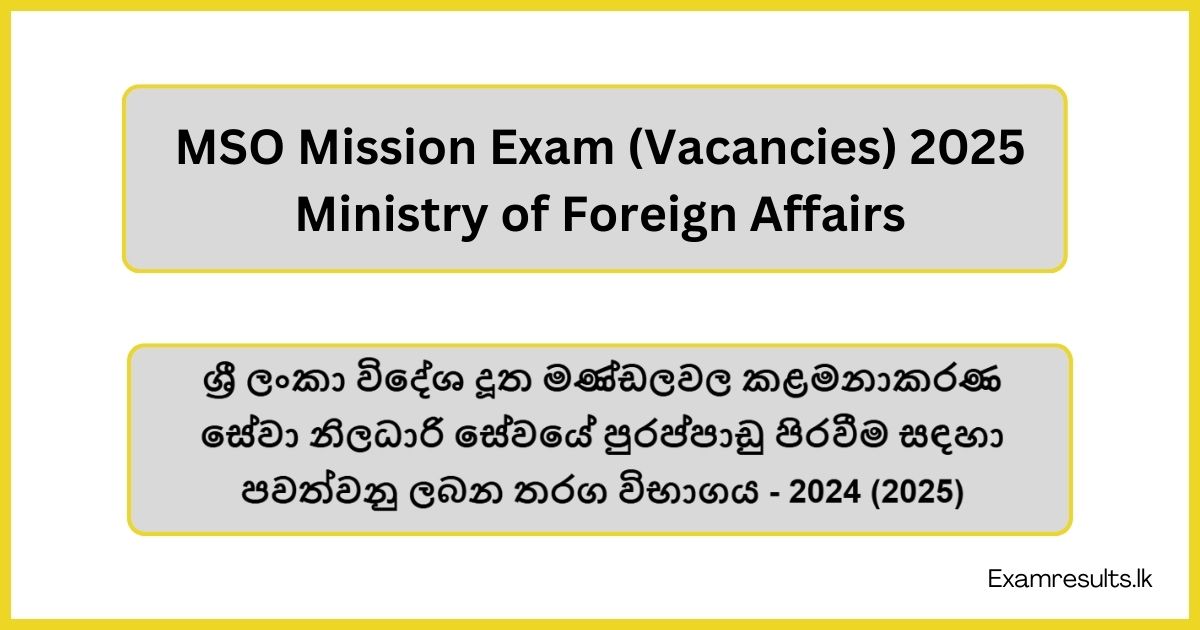 MSO Mission Exam (Vacancies) 2025