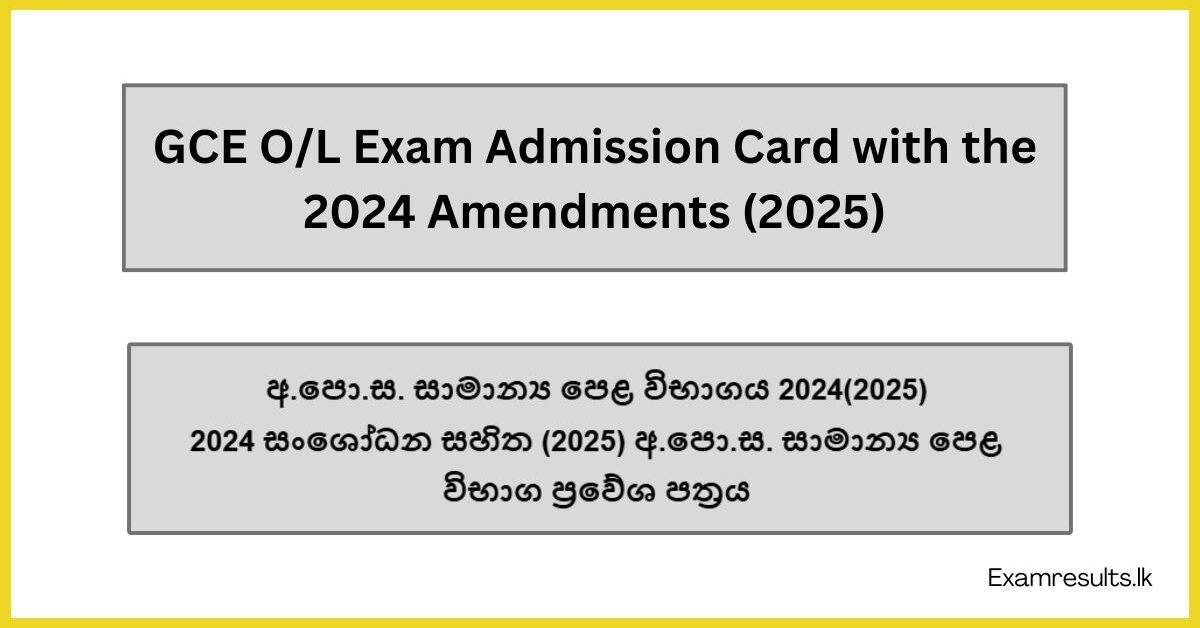 GCE O/L Exam Admission Card with the 2024 Amendments (2025)