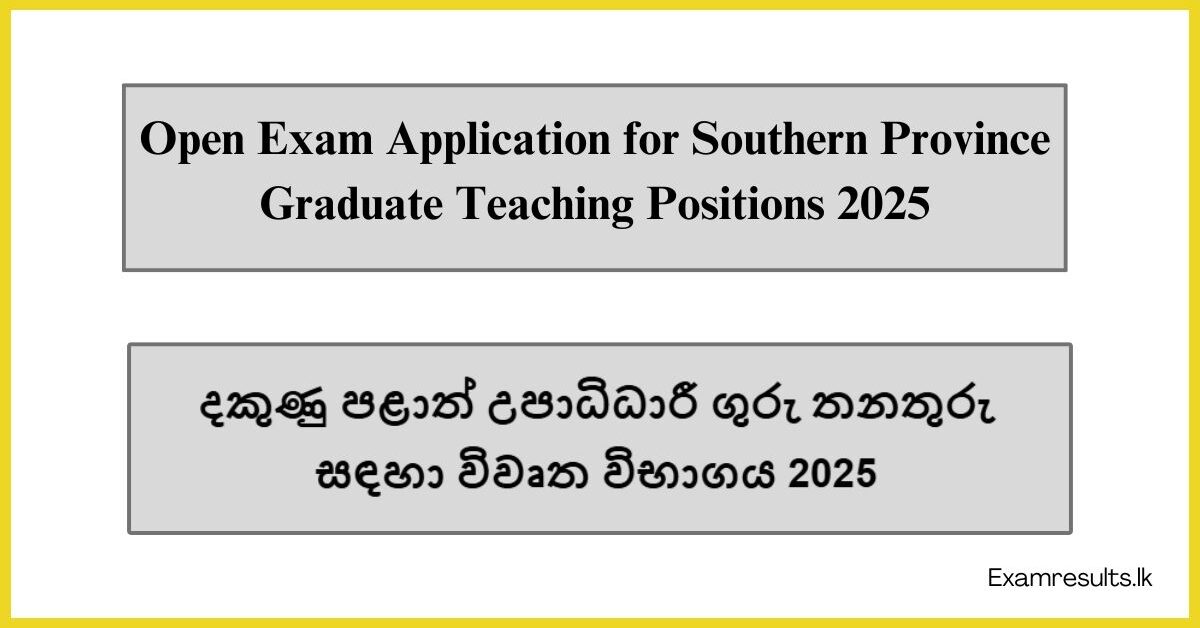 Open Exam Application for Southern Province Graduate Teaching Positions 2025