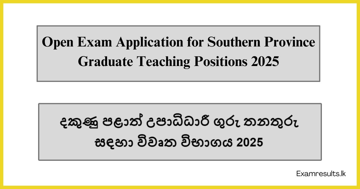 Open Exam Application for Southern Province Graduate Teaching Positions 2025