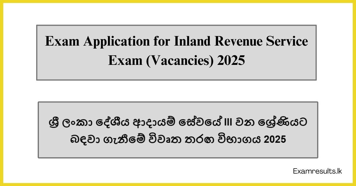 Exam Application for Inland Revenue Service Exam (Vacancies) 2025