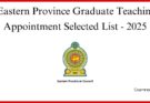 Eastern Province Graduate Teaching Appointment Selected List