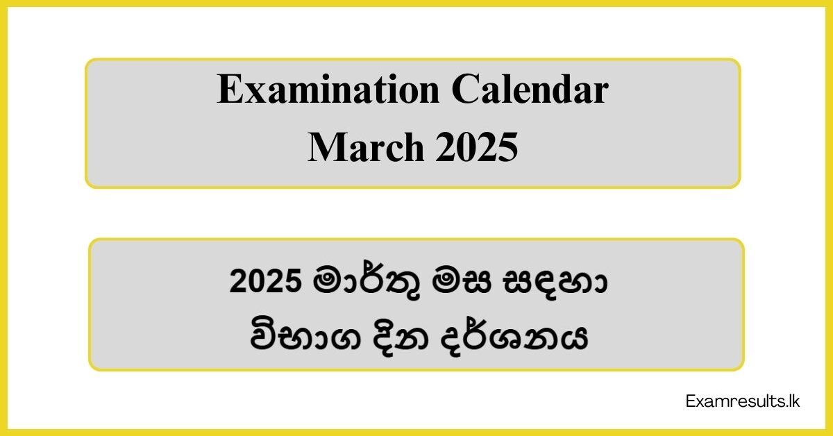 Examination-Calendar-for-March-2025