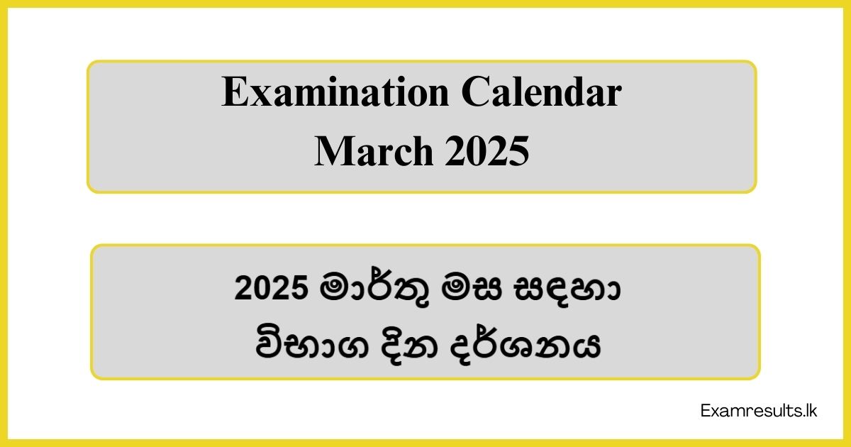 Examination-Calendar-for-March-2025