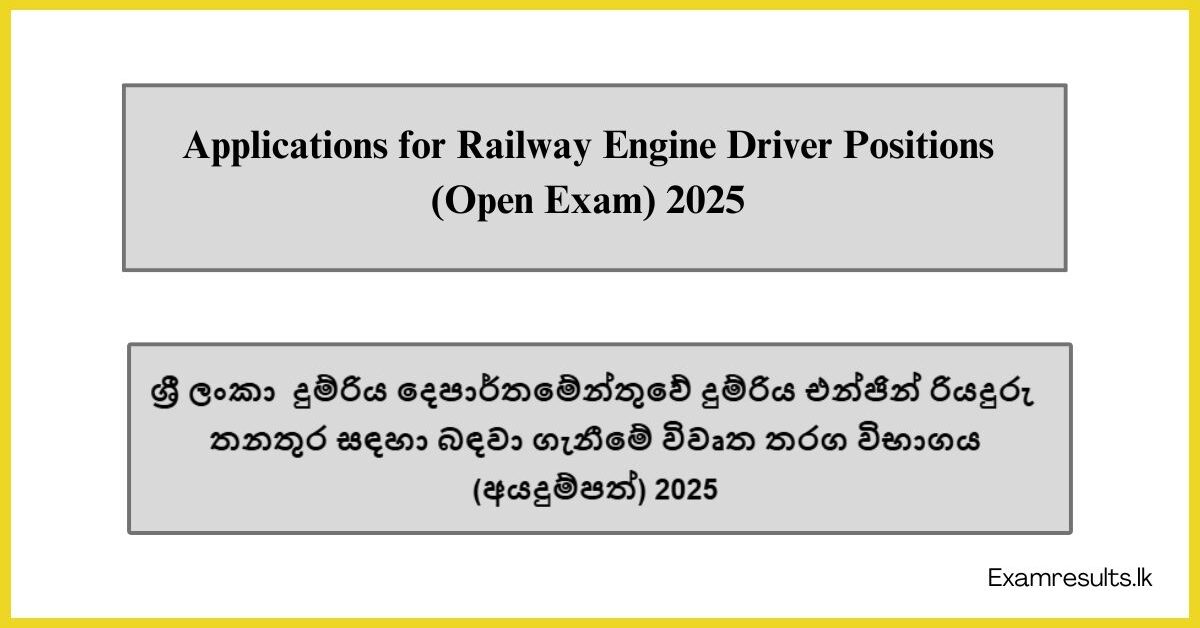 Applications for Railway Engine Driver Positions (Open Exam) 2025