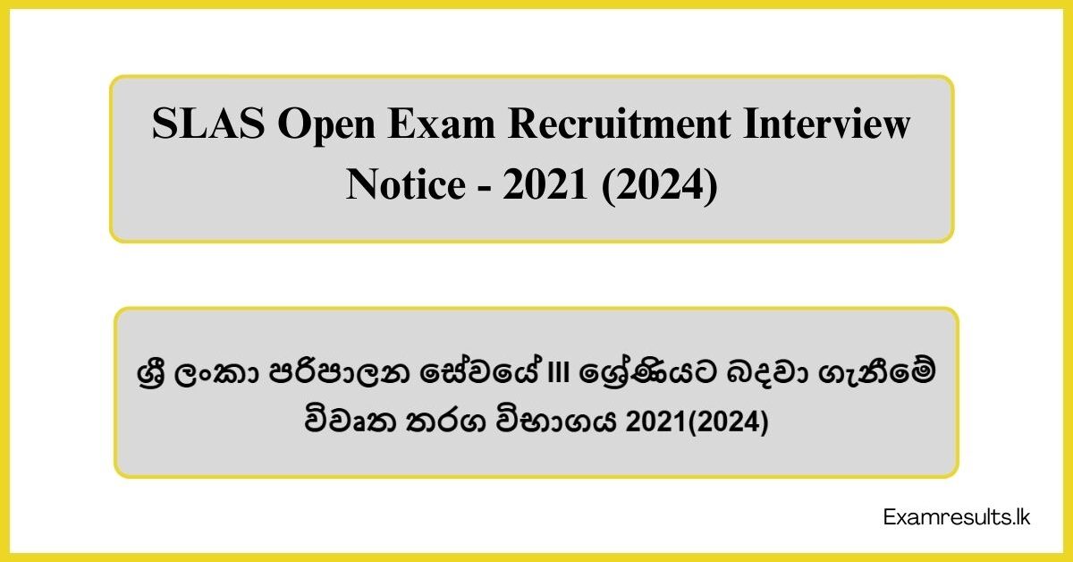 SLAS Open Exam Recruitment