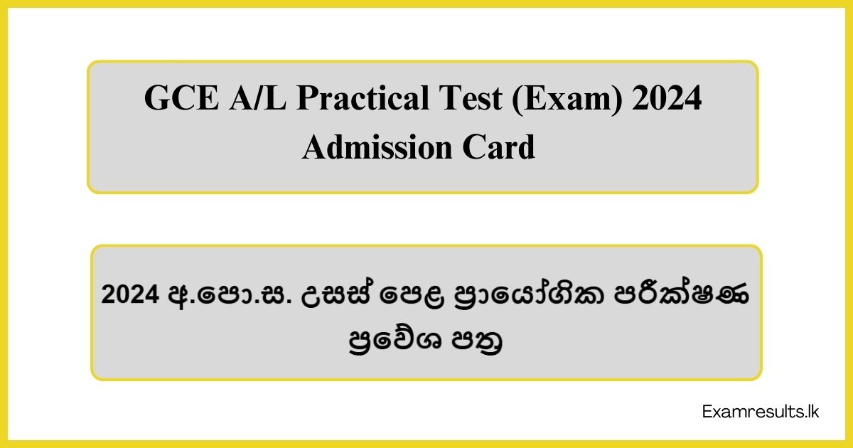 GCE A/L Practical Test (Exam) 2024 Admission Card