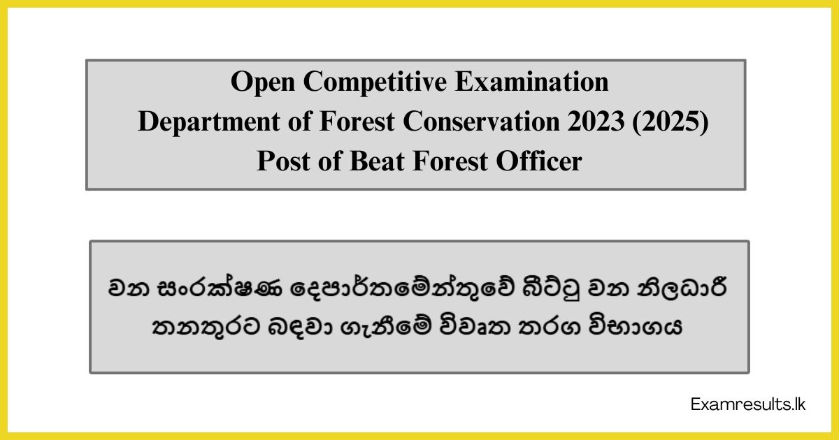 Open Competitive Examination for Recruitment to the Department of Forest Conservation 2023 (2025) Post of Beat Forest Officer