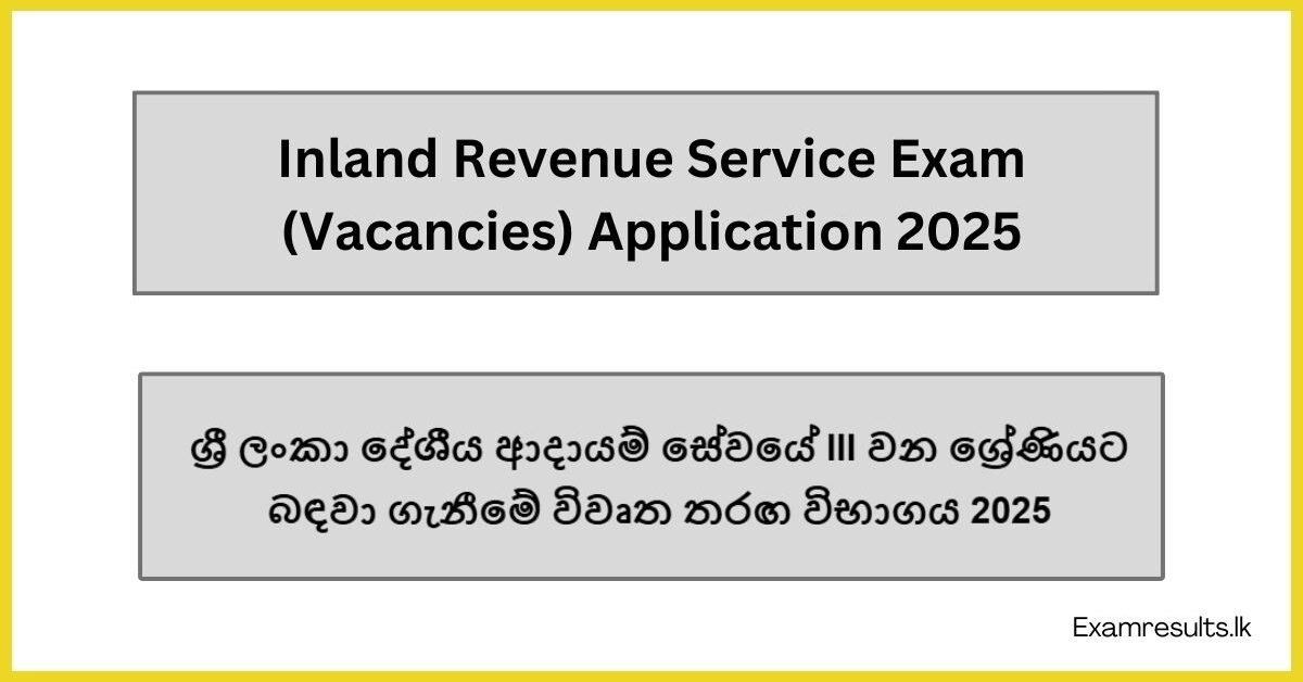 Inland Revenue Service Exam (Vacancies) Application