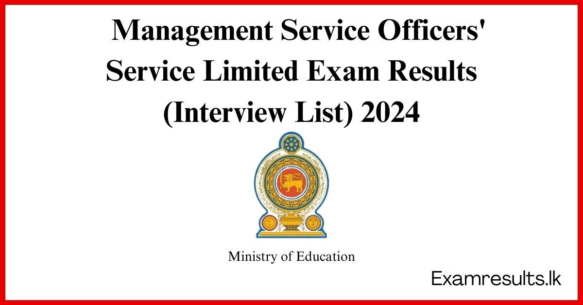 MSO Service Limited Exam Results (Interview List) 2024