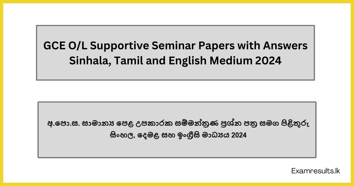 GCE O/L 2024 - Supportive Seminar Papers