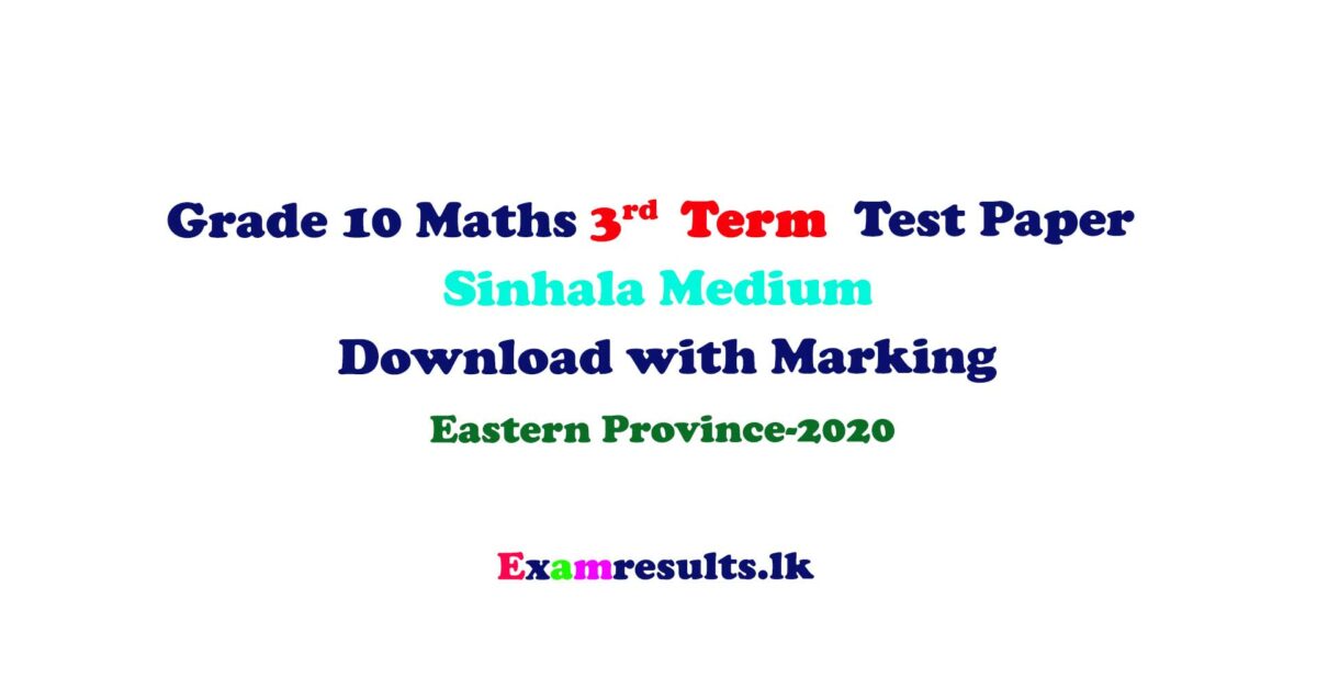 2020,grade,10,third,term,test,papers,with,marking,in,sinhala,medium,free,download